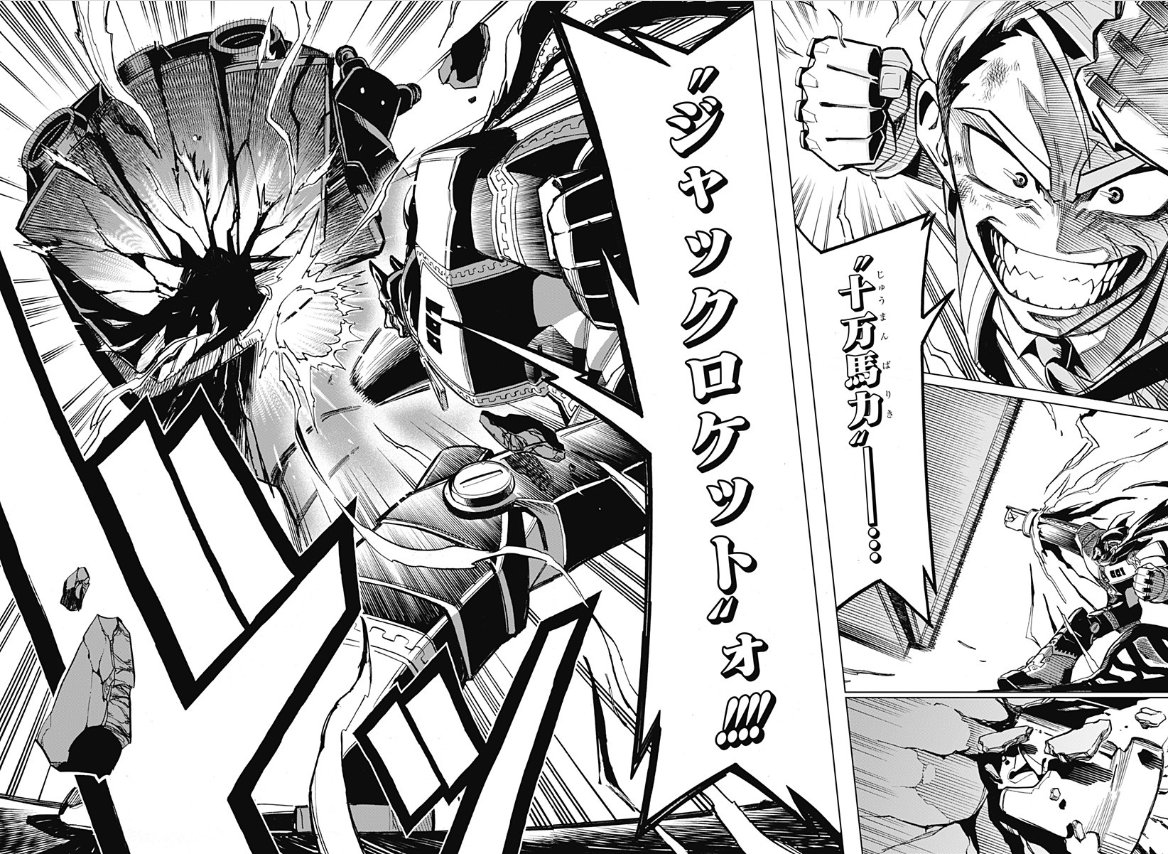 rt大絶賛の熱血ヒーロー ロボット漫画 大反響からたった3日で打ち切られてしまう Togetter