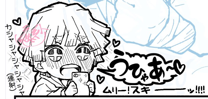 Q.誤字はどこでしょうか 
