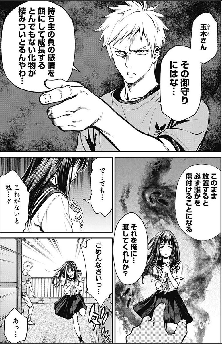 ⑩ 