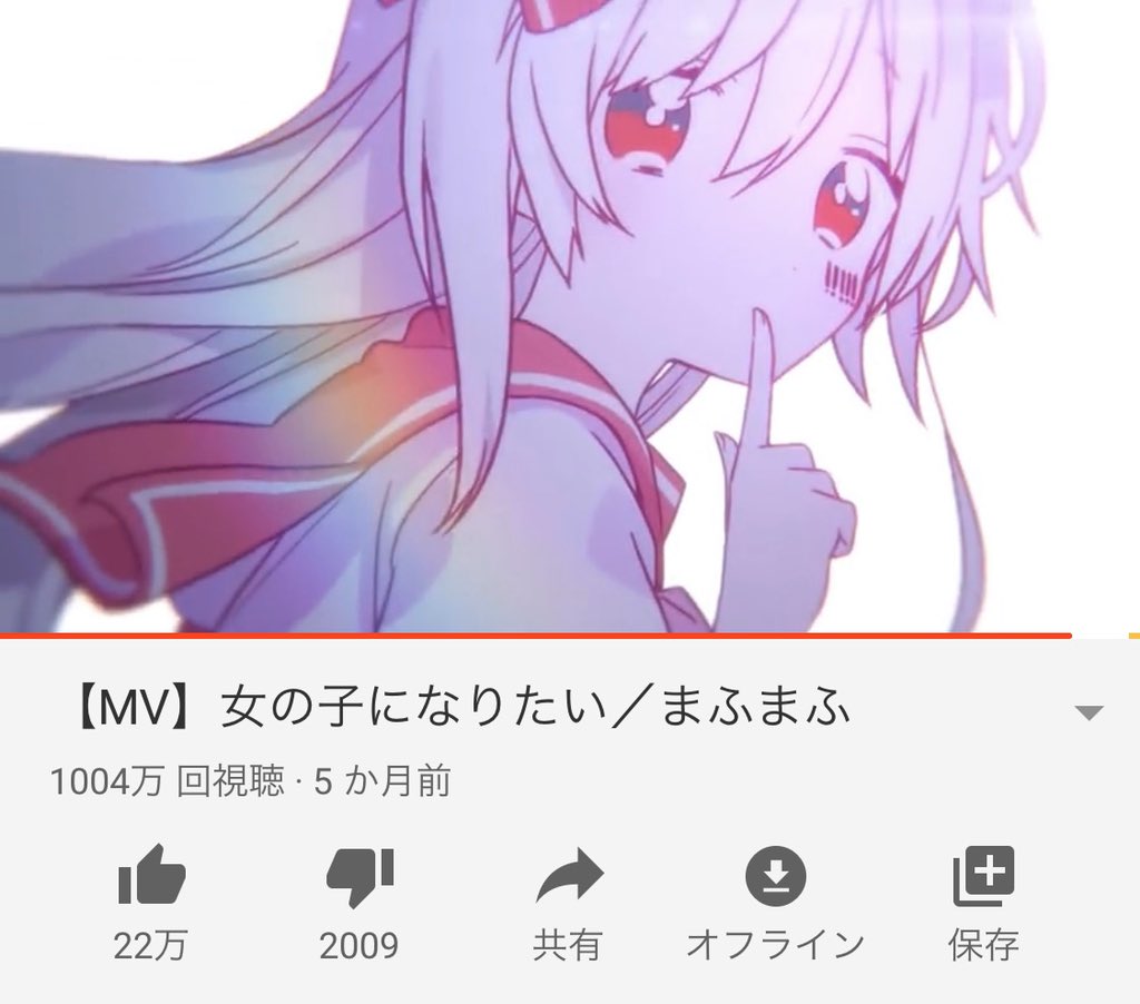 Bria Updates Slow Mafumafu Onnanoko Ni Naritai Has Reached 10 Million Views I M The Guy Who Turned Into A Girl 10 Million Times Thank You So Much Twitter