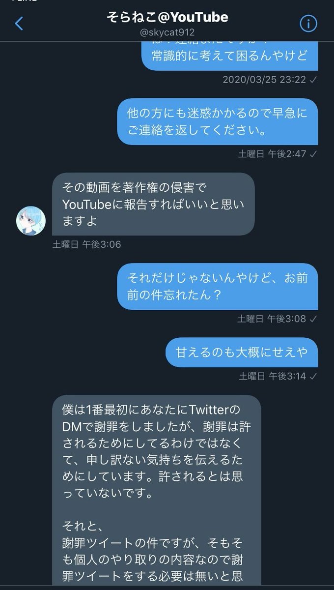 スマブラーなんでもbot Sumabot1 Twitter