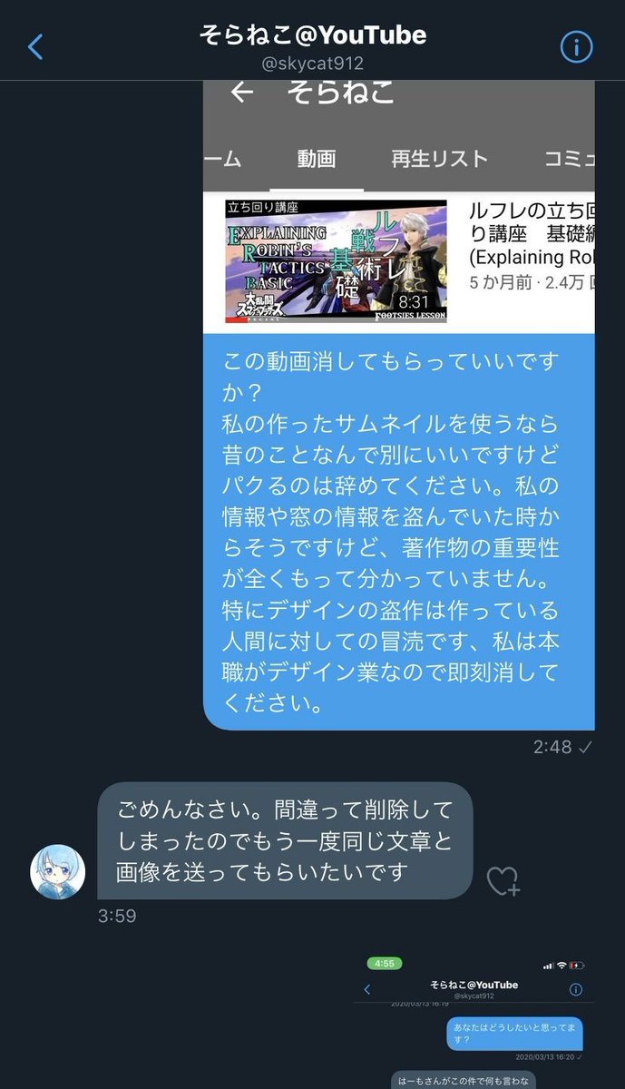 スマブラーなんでもbot Sumabot1 Twitter