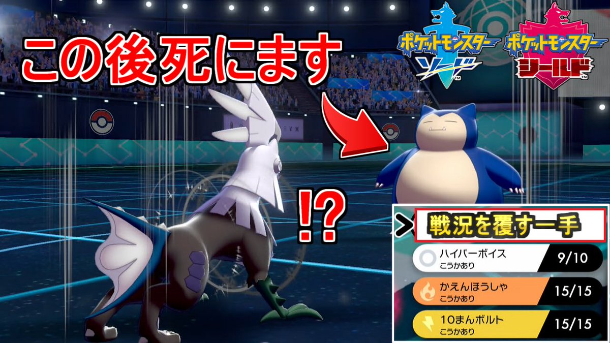 シルヴァ ディ 剣 盾 シルヴァディ シルヴァ ディ 剣 盾 シルヴァディ