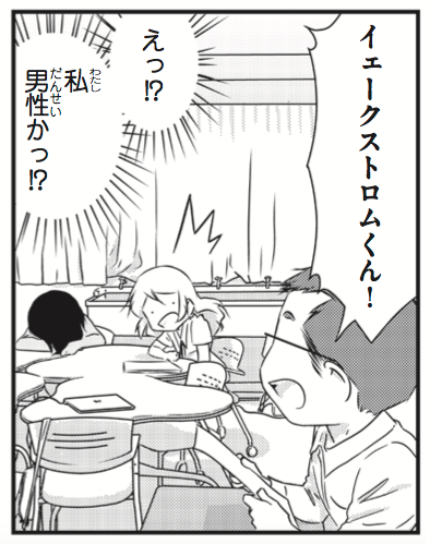 日本語の敬称、さらに混乱したところ...(^^;)
ブログで説明するから、ぜひ見てみてね❤︎:
https://t.co/5t2b7pNumV