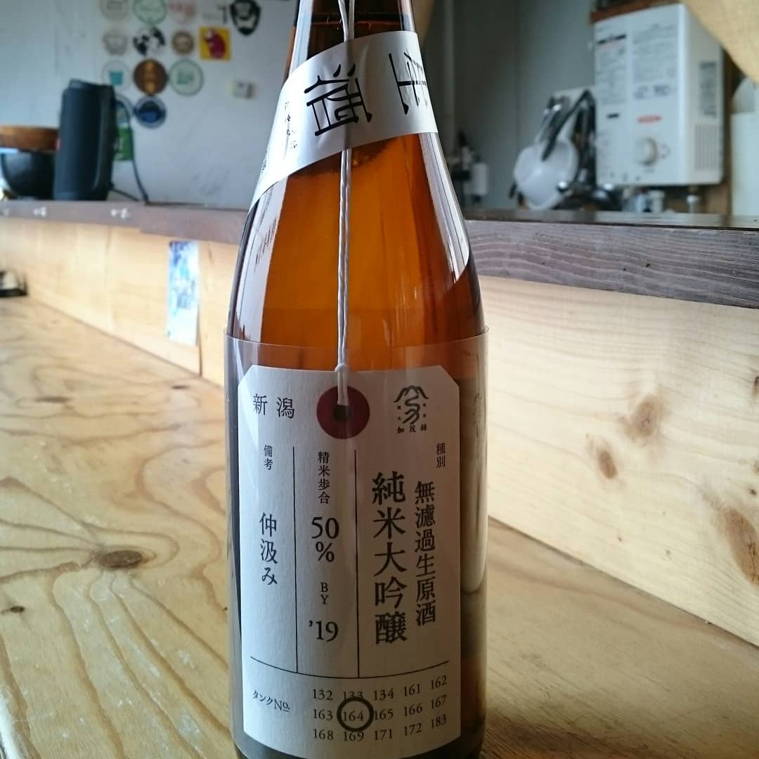 DraftStandBeer's tweet photo. はーいちょっちゃんです！
今日のお昼はベーグルだった…ちょっちゃんです！
ベーグル好きなんですよねぇ、あとちくわパン。😋😋

今日の楽しみーなお酒
新潟県 加茂錦酒造
【荷札酒 無濾過生原酒 純米大吟醸】 使用米:五百万石

楽しみですねぇー。うんうん https://t.co/AvLm7oyvav