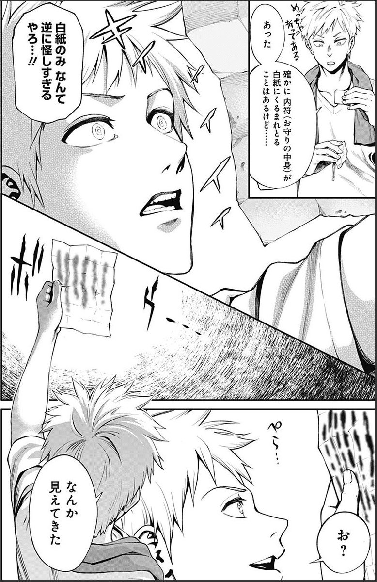 ⑭ 