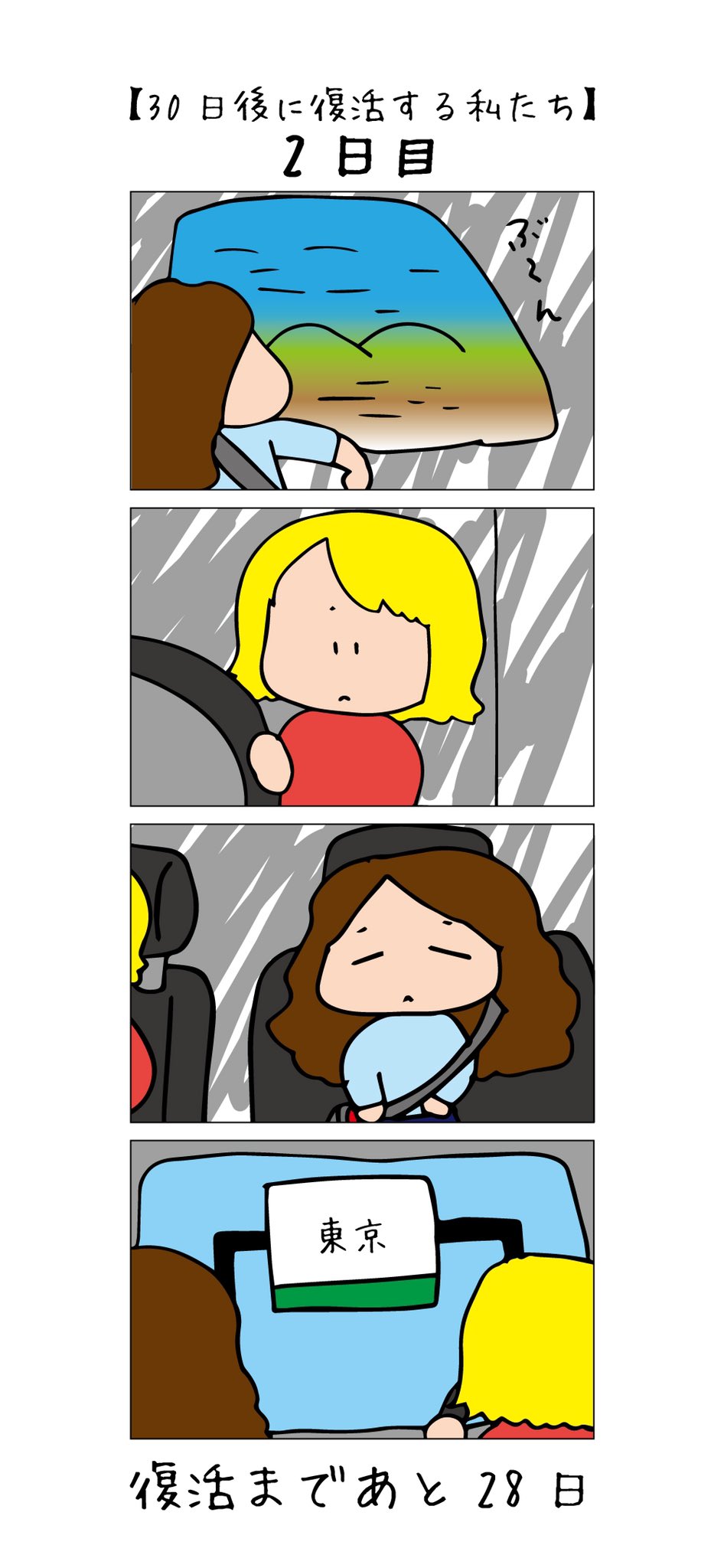 EUq7rz4VAAAdcod?format=jpg&name=large