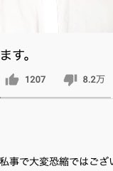 おばけ tweet media