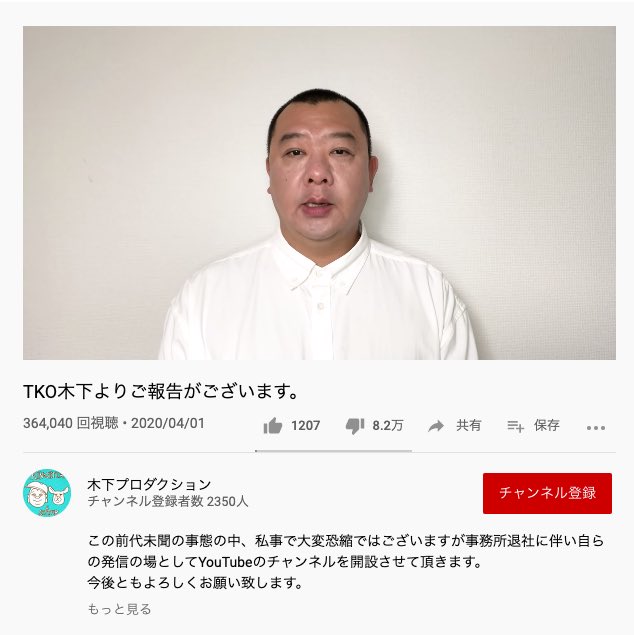 おばけ tweet media