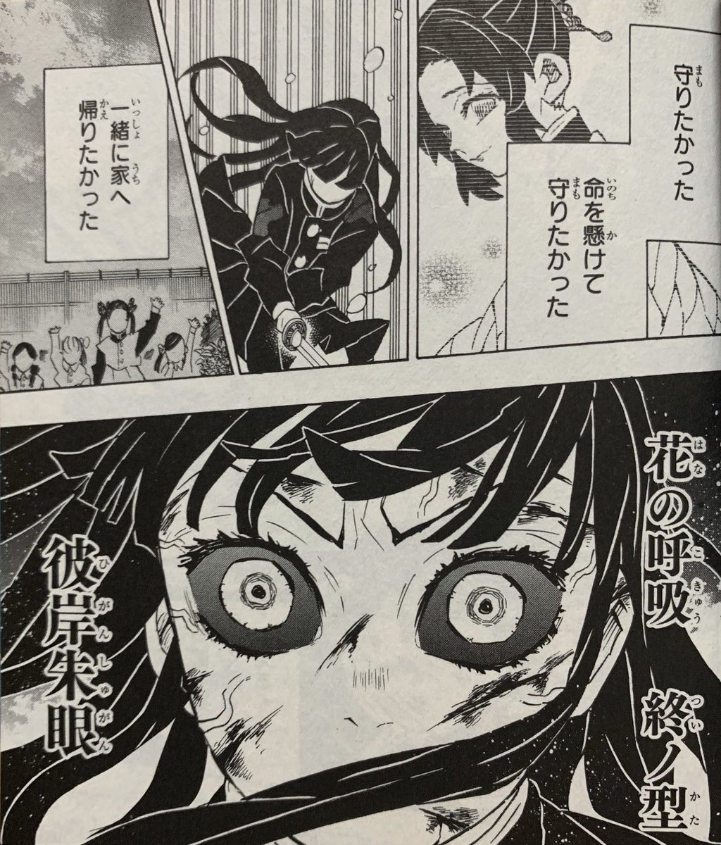 鬼滅の刃 名シーン V Twitter しのぶ その技を使うとカナヲは失明するかもしれない カナヲ どうしてそんなことを言うの 自分は命さえ失おうというのにどうして私の視力の心配なんてしたんですか なんて優しい人なんだろう なんて尊い人なの 守りたかった 命を 鬼滅の刃 名シーン V Twitter しのぶ その技を使うとカナヲは失明するかもしれない カナヲ どうしてそんなことを言うの 自分は命さえ失おうというのにどうして私の視力の心配なんてしたんですか なんて優しい人なんだろう なんて尊い人なの 守りたかった 命を