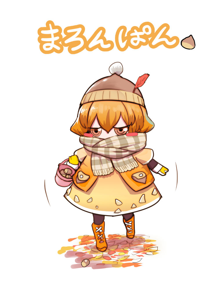 ぱんまつり
『まろんぱん』 