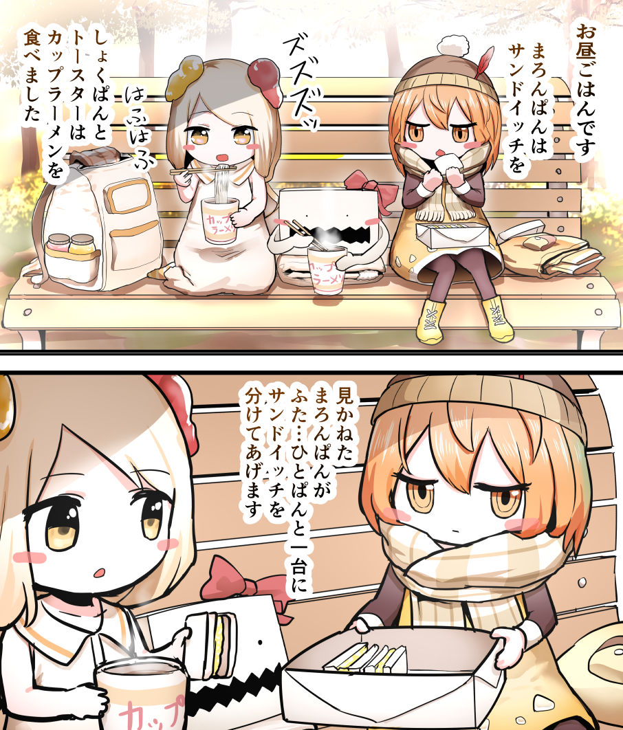 ぱんまつり
『まろんぱん』 