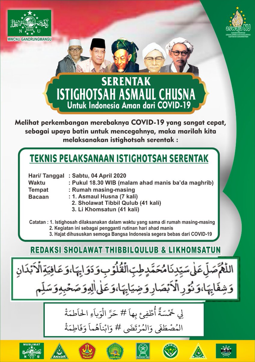 Ayang_Utriza's tweet photo. Mari kita doa serentak secara nasional besok Sabtu 4 April, di rumah, bakda Magrib, dg niat semoga Allah swt melindungi kita &amp; menghilangkan Covid-19 serta menguatkan para petugas.

@nahdlatululama @gusmusgusmu @na_dirs @Ubaidullah_Sdq @HabibluthfiYahy @ngaos_abah @ulil @ahmadnsj https://t.co/f10snTqPKV