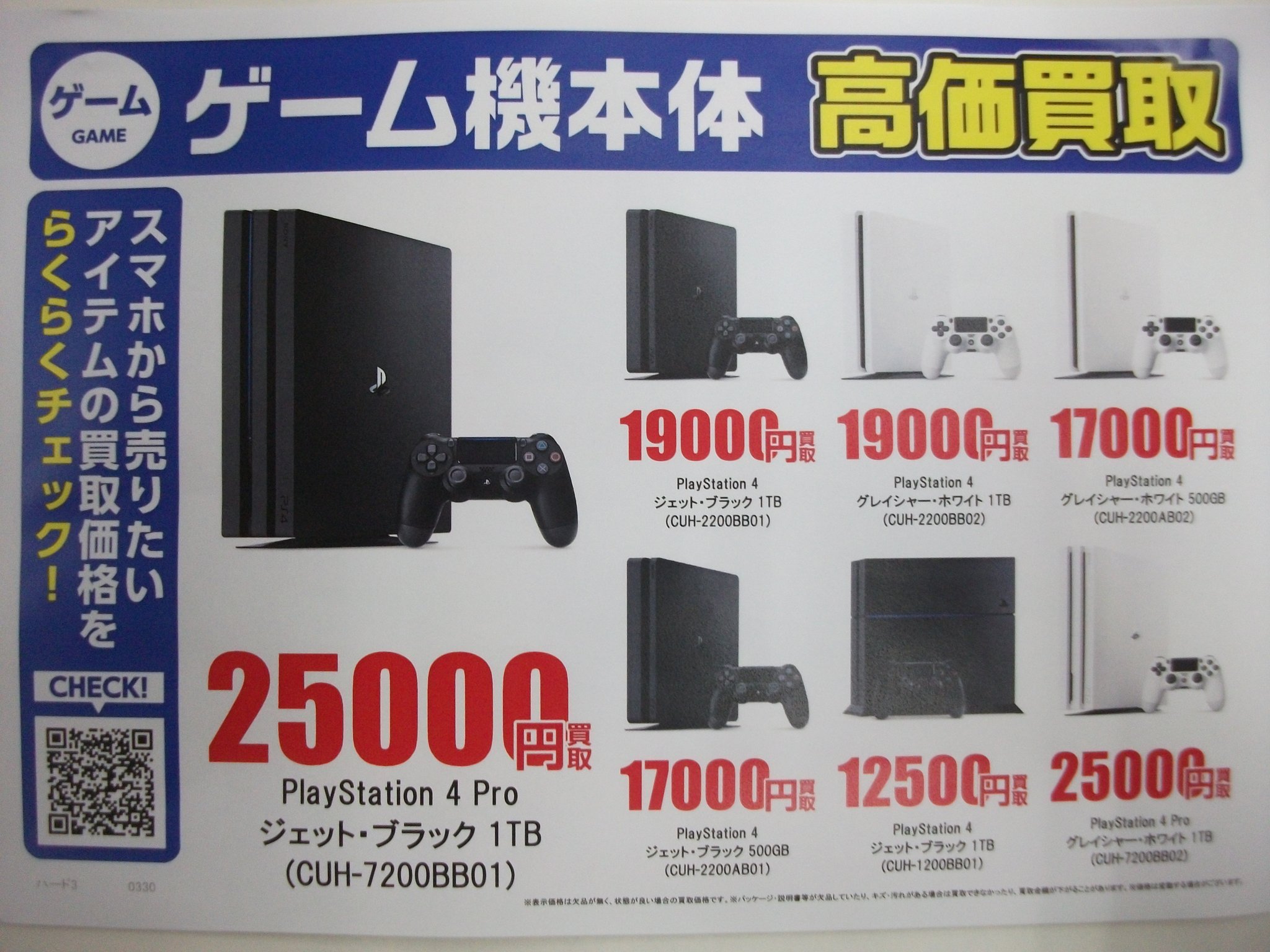 【中古】 もっと知りたいブルネイ/弘文堂/下元豊 中古】 もっと知りたいブルネイ/弘文堂/下元豊 Please help buy