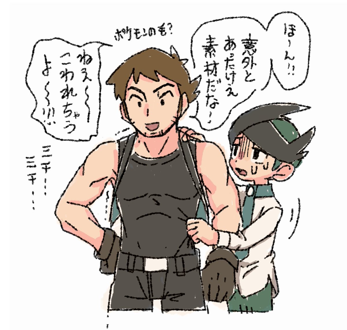 狂う狂うクレラップ No Twitter ダツラさんとネジキさん ベスト前開きっぽくないけどまあ 狂う狂うクレラップ No Twitter ダツラさんとネジキさん ベスト前開きっぽくないけどまあ