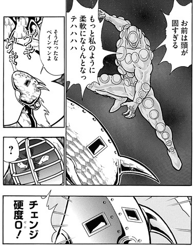 Sow 新作出すよ در توییتر サイコマンとペインマン大好きなんだよ サイコマン 歪んだ男だったが その歪みの根源は 完璧超人でありながら ゴールドやシルバーでも至れなかった 友情パワー に最も近づいたが それを認められなかった ってところがね 嫌いと Sow 新作出すよ در توییتر サイコマンとペインマン大好きなんだよ サイコマン 歪んだ男だったが その歪みの根源は 完璧超人でありながら ゴールドやシルバーでも至れなかった 友情パワー に最も近づいたが それを認められなかった ってところがね 嫌いと