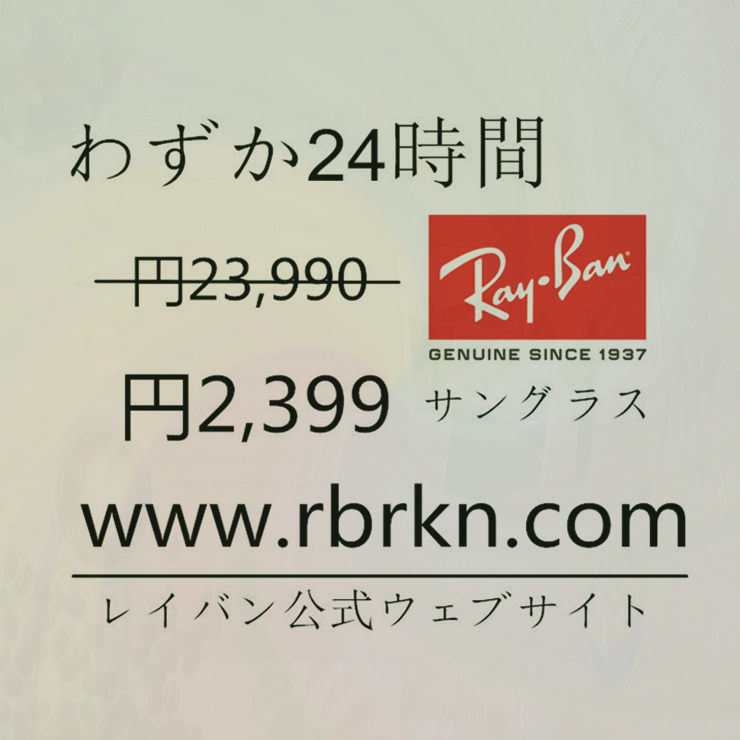 BABYSTARinfo's tweet photo. Ray-Banアウトレット：https://t.co/p8XLXP1aQP
@keinosuke_ok @md2d0LO8erVNTA5 @jiri02011 @ALLSMILES_2018 @ybJTXahtuRwrRVx @hiralinmk2 @0DNVNnRJgXATIHZ @kuni_labo @aru0205noa0829 @WSrinualkrai https://t.co/6cYrJ1sUvR