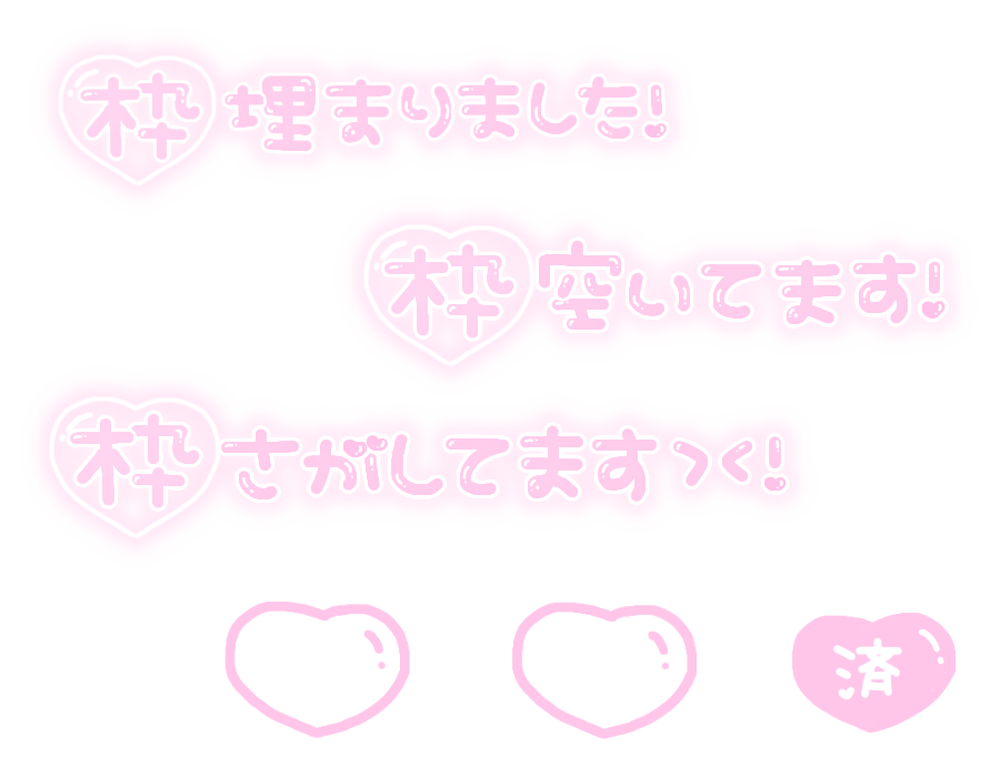 取引 スタンプ