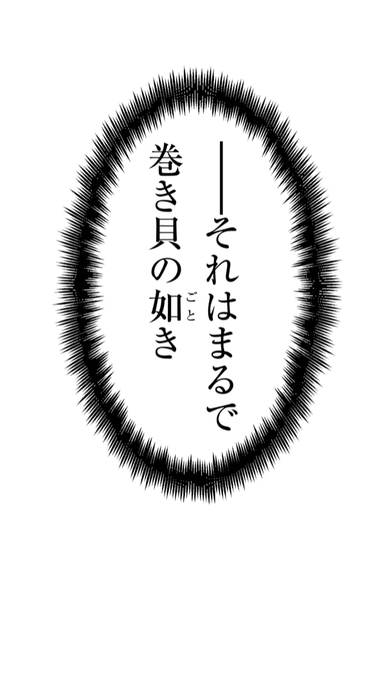 螺旋階段のtwitterイラスト検索結果