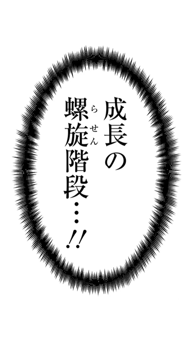 螺旋階段のtwitterイラスト検索結果