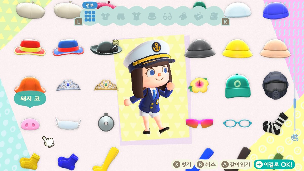 #동물의숲 #AnimalCrossing #ACNH #NintendoSwitch