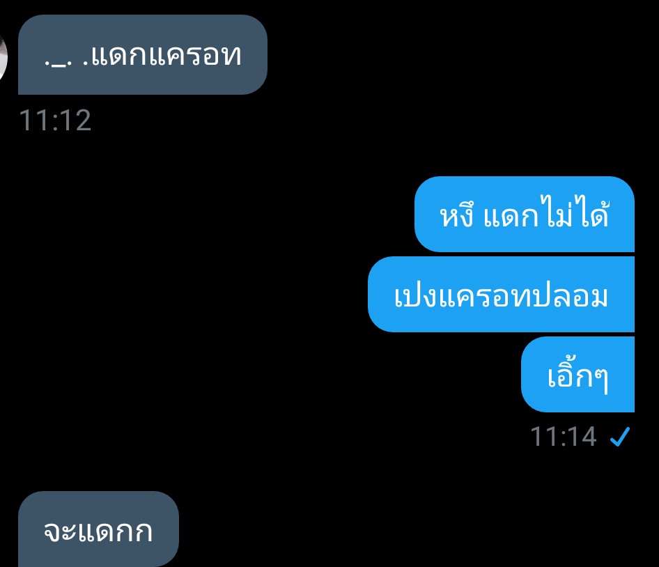 ขิงไอ้แฝรดดด tweet media