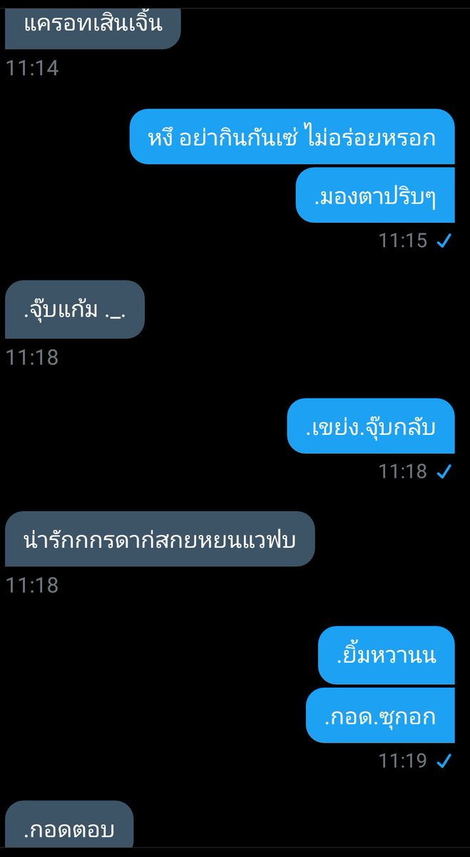 ขิงไอ้แฝรดดด tweet media