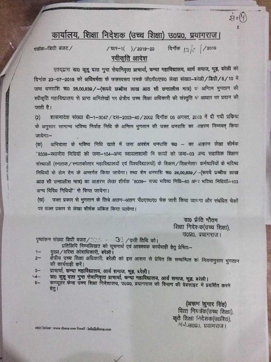 Kuhu Duttagupta tweet media