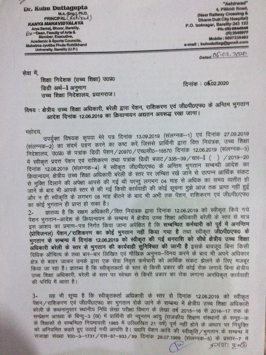 Kuhu Duttagupta tweet media