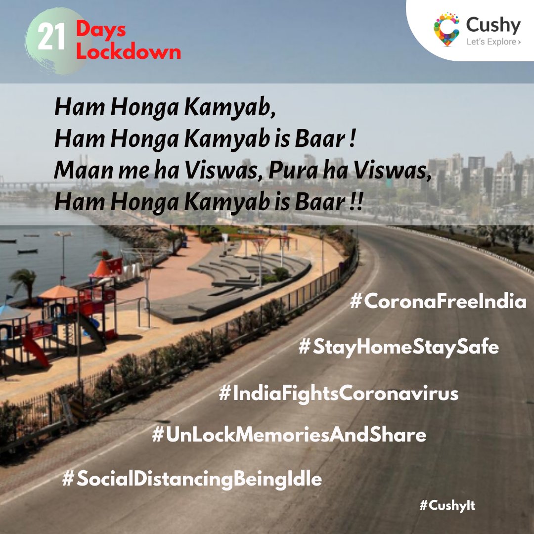 AppCushy's tweet photo. #21daysLockdownChallenge
Ham Honga Kamyab is Baar! ......
“Life imposes things on you that you can’t control, but you still have the choice of how you’re going to live through this.” — Celine Dion
#CronaFreeIndia #StayHomeStaySafe #IndiaFightCronavirus #UnLockMemoriesAndShare https://t.co/CiiubSBdx8