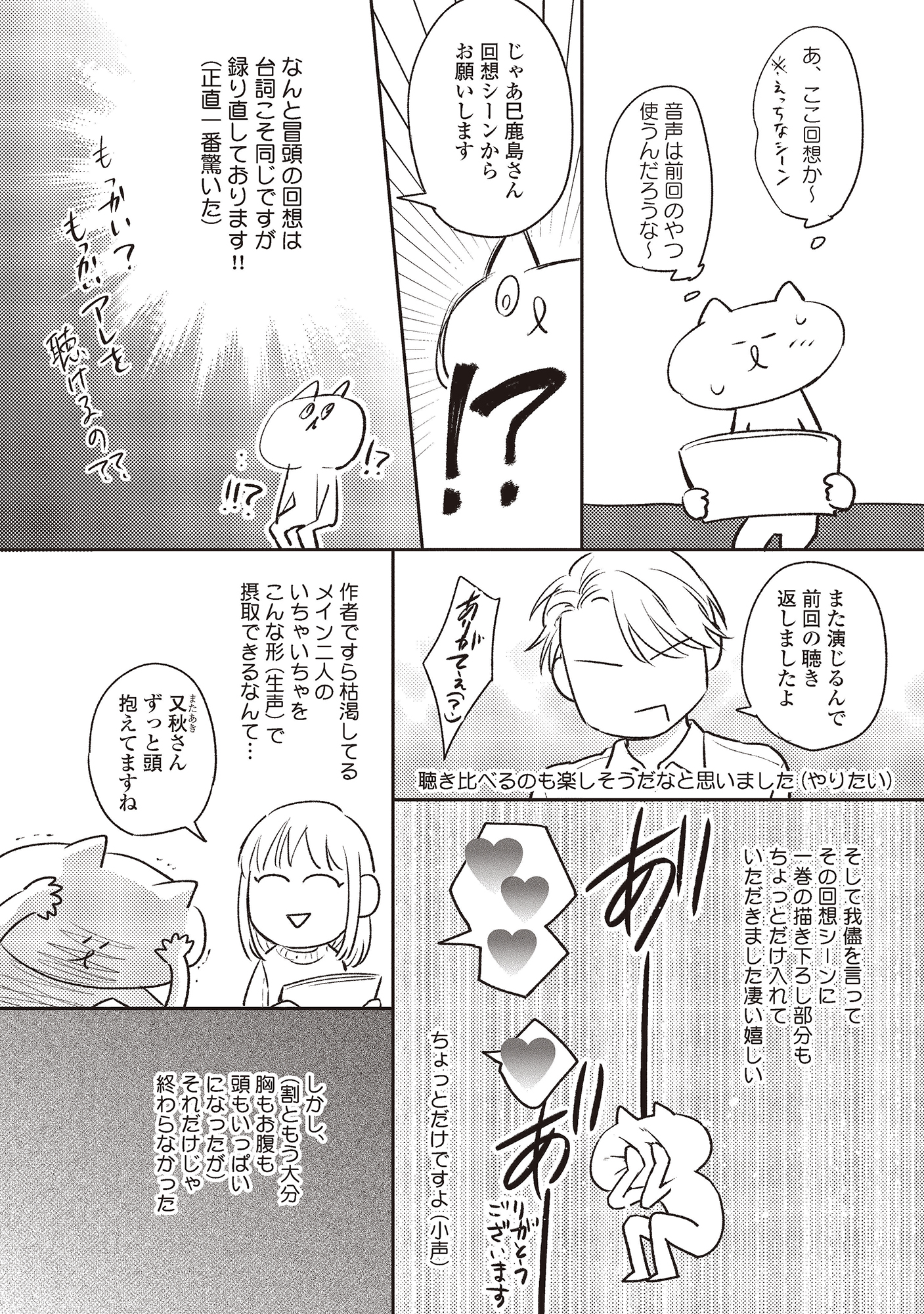 LiQulle（リキューレ）&pathos編集部 on X: 