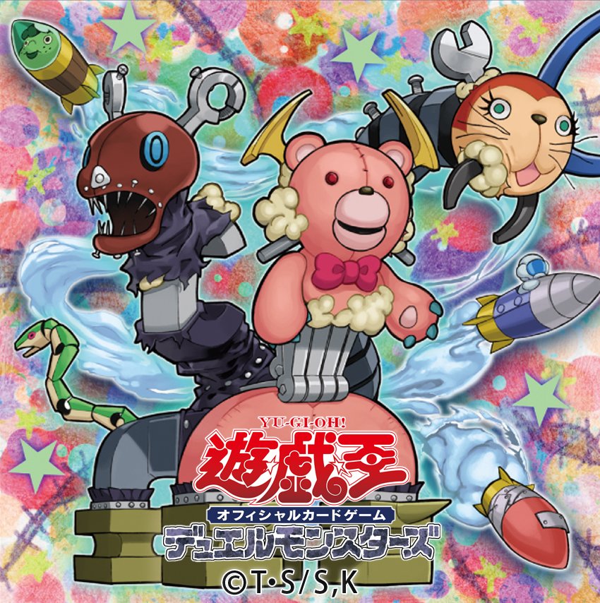 公式】遊戯王OCG على X: 