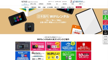 Netage Twitter Search Netage Twitter Search