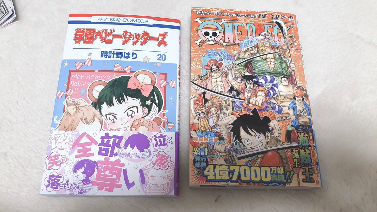 Eightbro また新刊に手を出す 最近 なんかこーいう 暗い感じのやつ 好きやなぁ 帯に惹かれて買った 帯マジ大事よなぁぁぁ ᴗ カードキャプターさくら いじめのケジメ 学園ベビーシッターズ ワンピース 金田一37歳の事件簿
