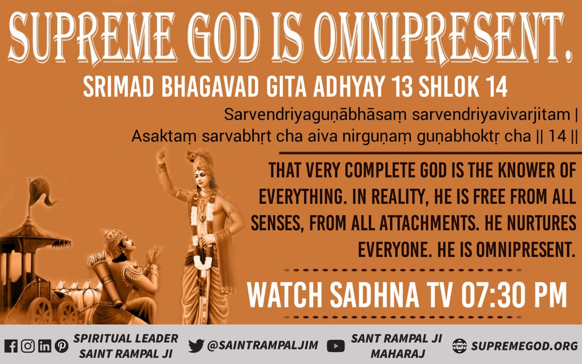 SatlokChannel's tweet photo. Srimad Bhagavad Gita Adhyay 13 Shlok 14
That very complete God is the knower of everything. In reality, He is free from all senses, from all attachments. He nurtures everyone. He is omnipresent.
- JagatGuru Tatvadarshi Sant Rampal Ji Maharaj
#FridayThoughts
#GodMorningFriday https://t.co/17Wgk0fNdl