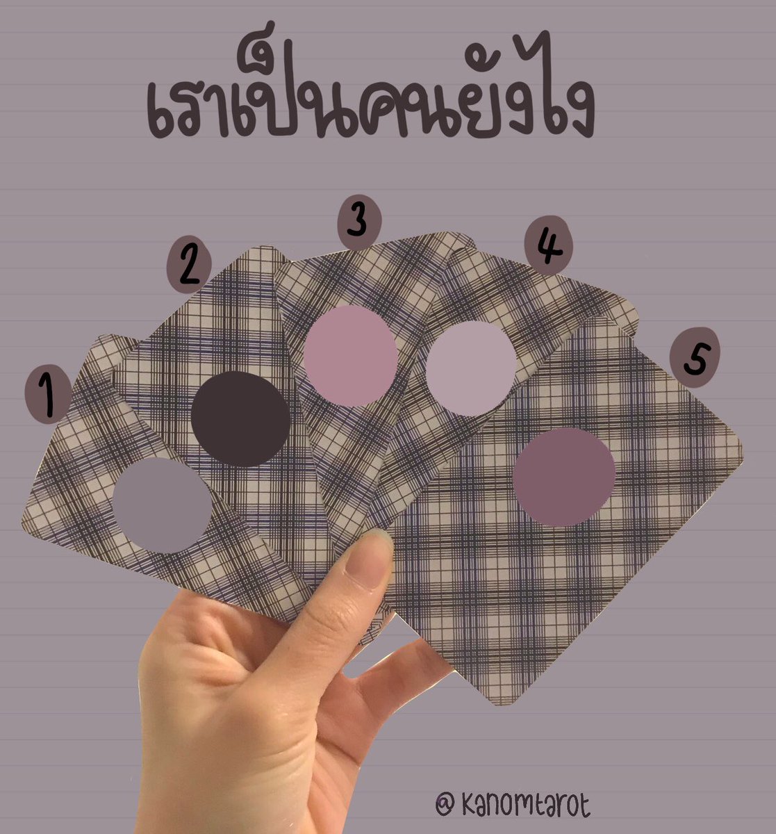 🔮 kanomtarot ดูส่วนตัวแอดไลน์ tweet media