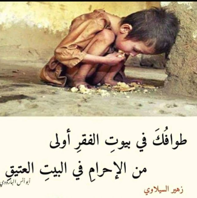 hanif_Hamad's tweet photo. کــه دې نیت وي د کعــبې د جــــوړولو
د بې وسه انسان زړه جوړ کړه کعبه ده https://t.co/W1gFe4pkyt