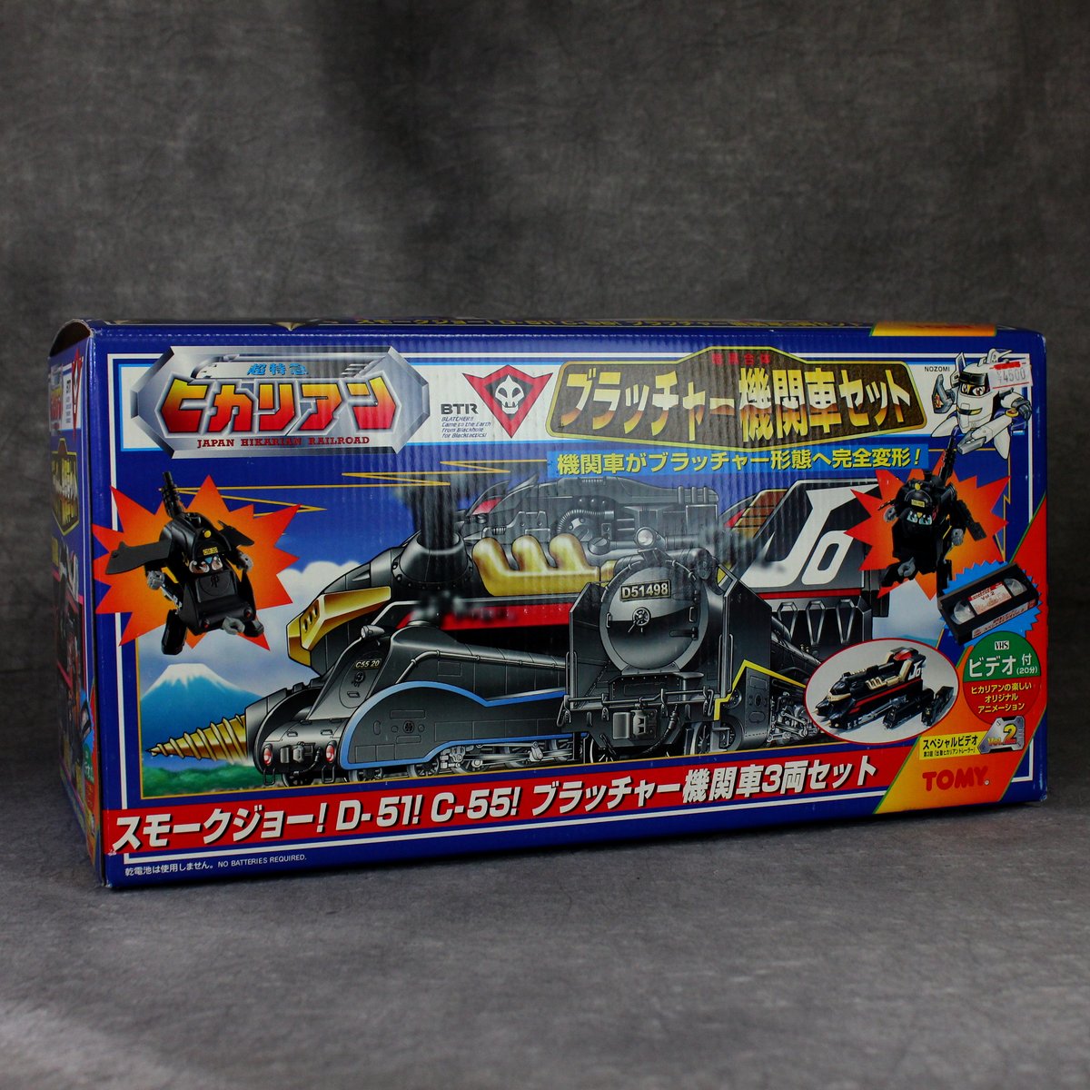 買取コレクター on X: