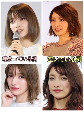 骨格や顔のパーツで 似合う髪型 が分かる 芸能人を参考にチェックしてみよう Caperi カペリ 髪のこと 知って伝えて楽しめる
