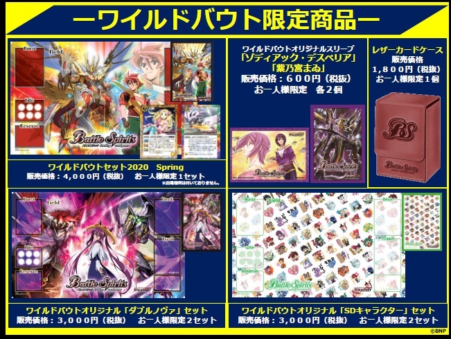 TC バトロコ柏駅前 on X: