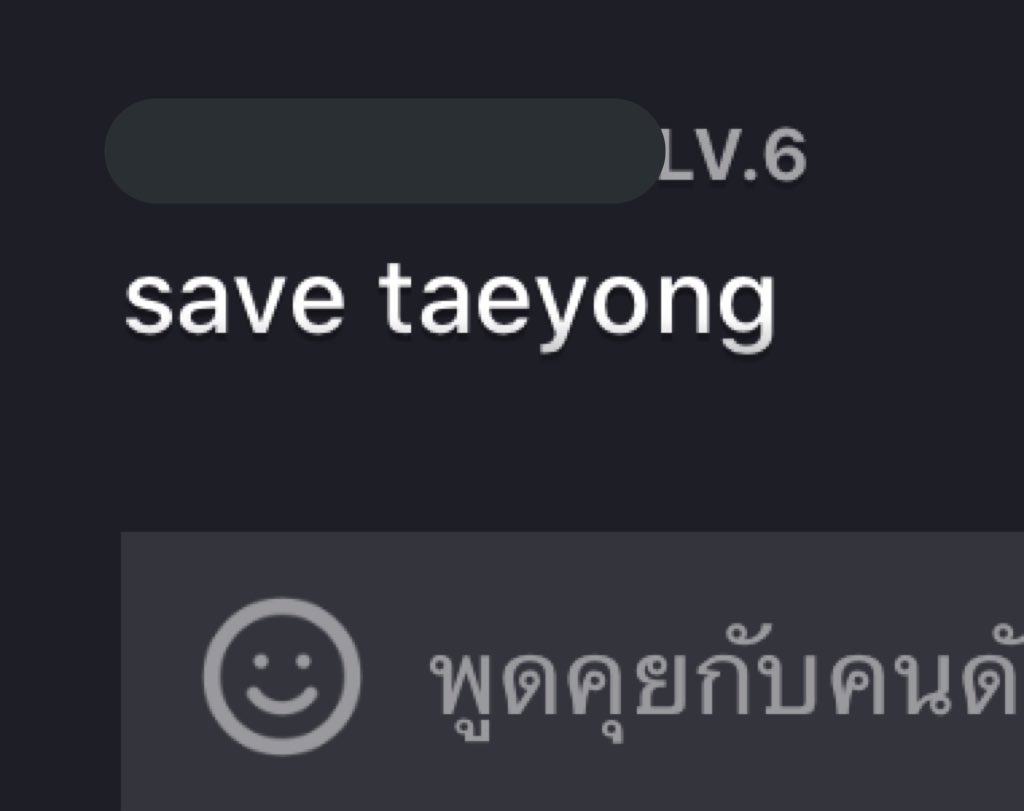 เหลือบไปเห็นคอมเม้น555555555555555555555555555