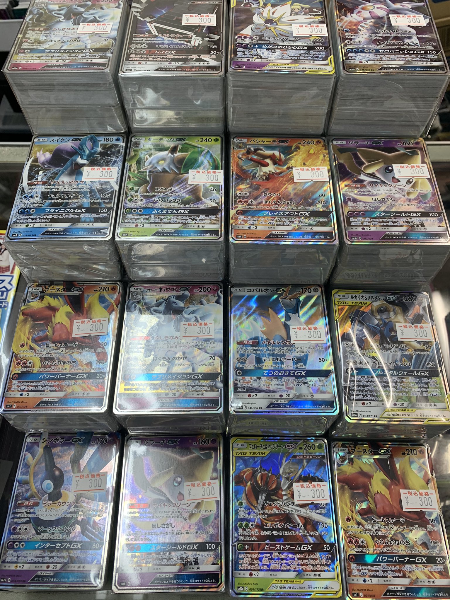 ポケモンカードブロックオリパ