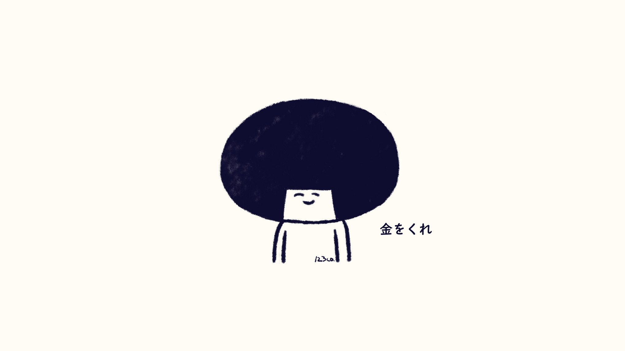 تويتر いづみこ على تويتر 布マスク追加配布に こぼれるおもい お絵描き イラスト Illustration ゆるい絵 きもかわ シュール 一日一絵 毎日投稿 アベノマスク T Co G1b4cuuxqn