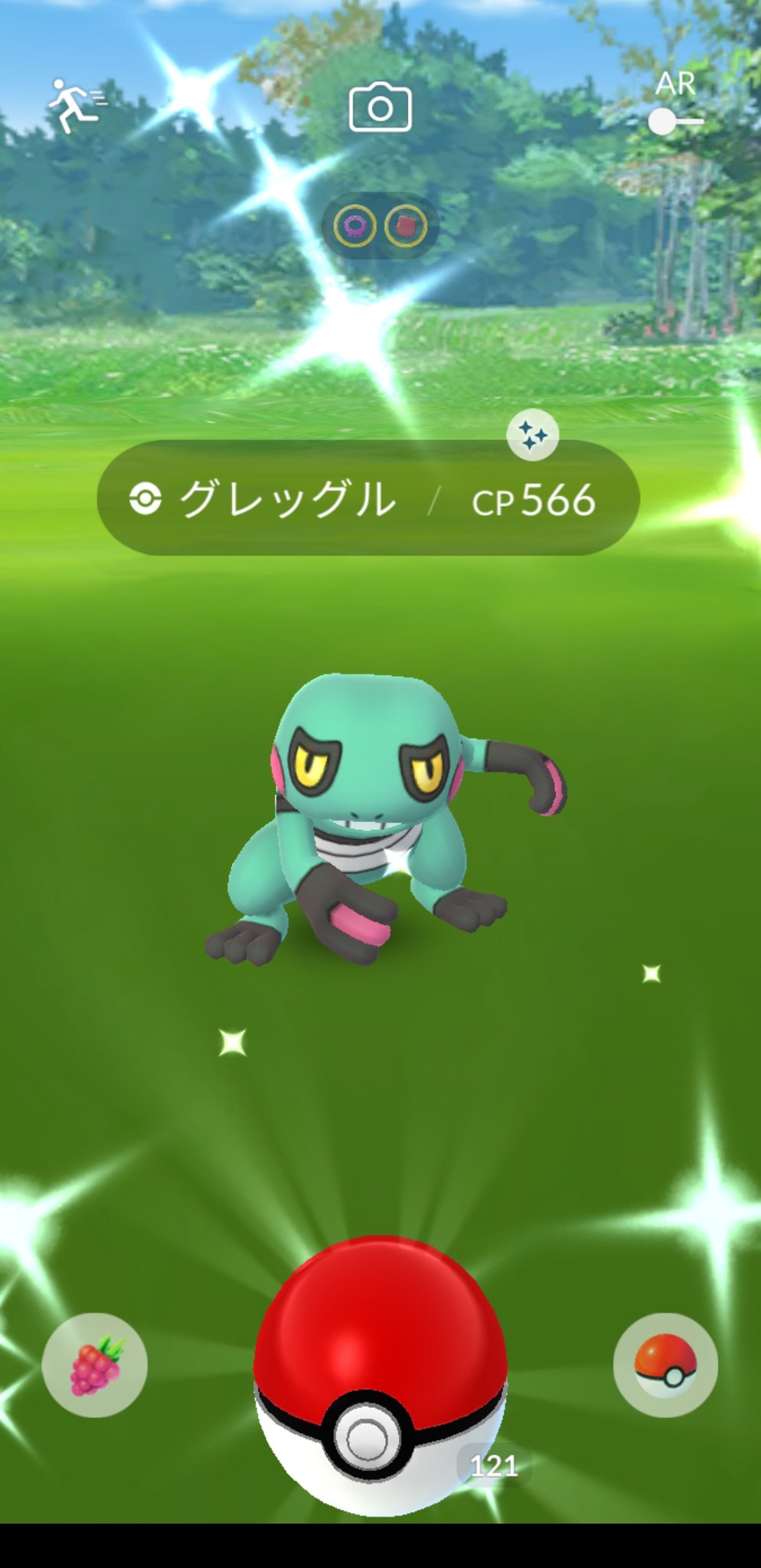 色違いグレッグル Twitter Search Twitter