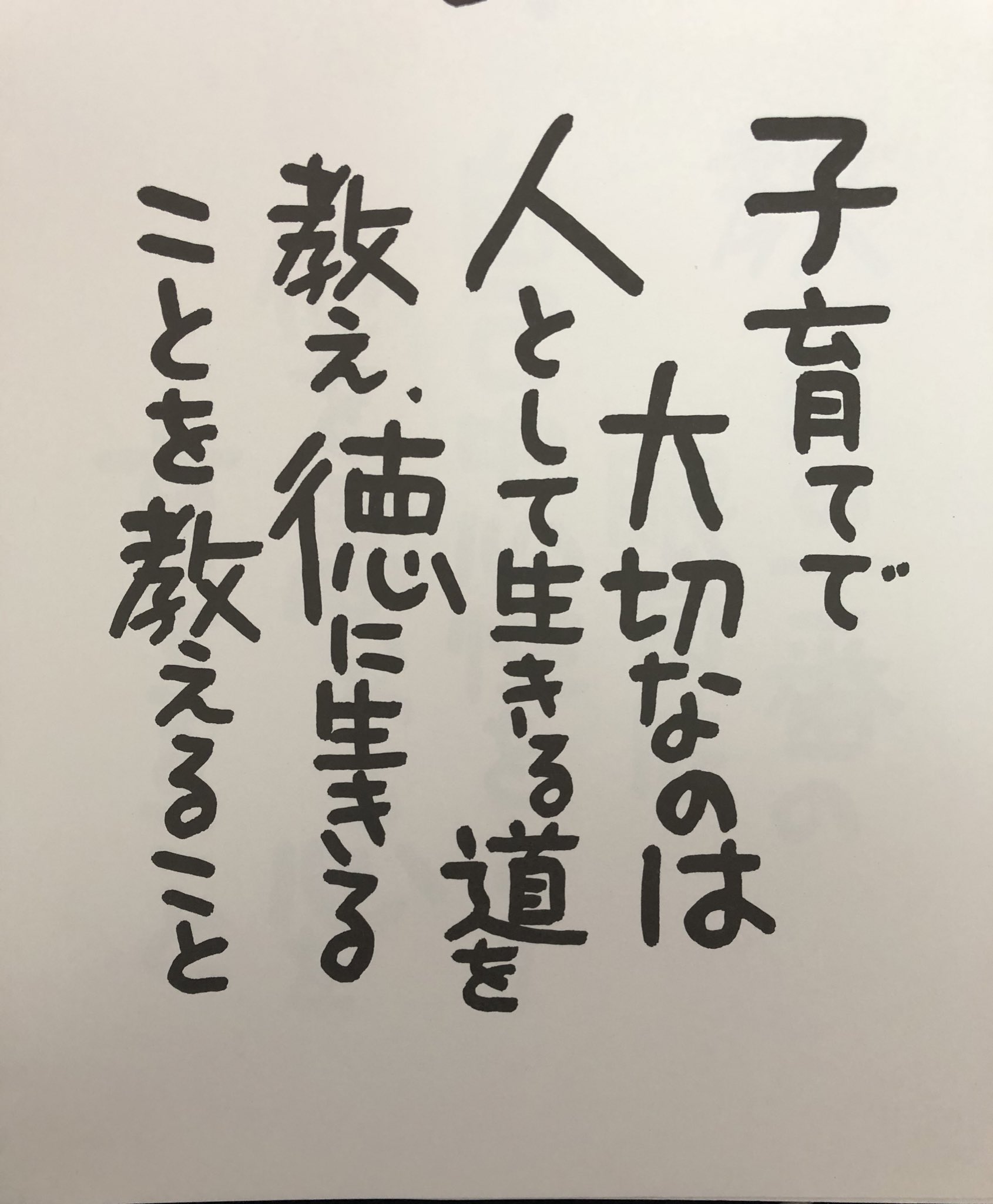 リボンフリー 新型コロナ不安を 強く与えないように 子どもの気持ちにも寄り添ってみよう たくさんハグしよう 精神保健福祉士 子育て格言 T Co I8412ghcq7 Twitter
