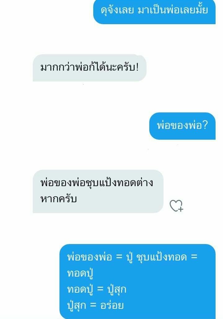 Everything about us tweet media