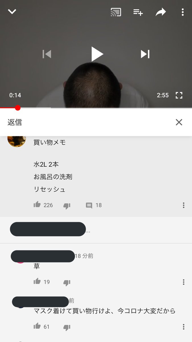 tyou_inucona's tweet photo. TKO木下の謝罪動画のコメ欄見に行ったら、コメ欄メモ代わりにしててそのリプがみんな優しくて草 https://t.co/ycr3uap2IK