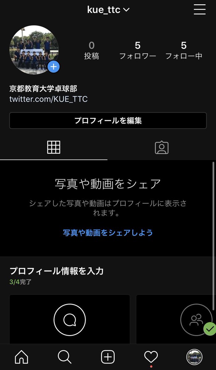 京都教育大学 卓球部 Kue Ttc Twitter