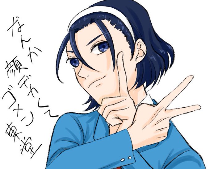 東堂尽八のtwitterイラスト検索結果 古い順