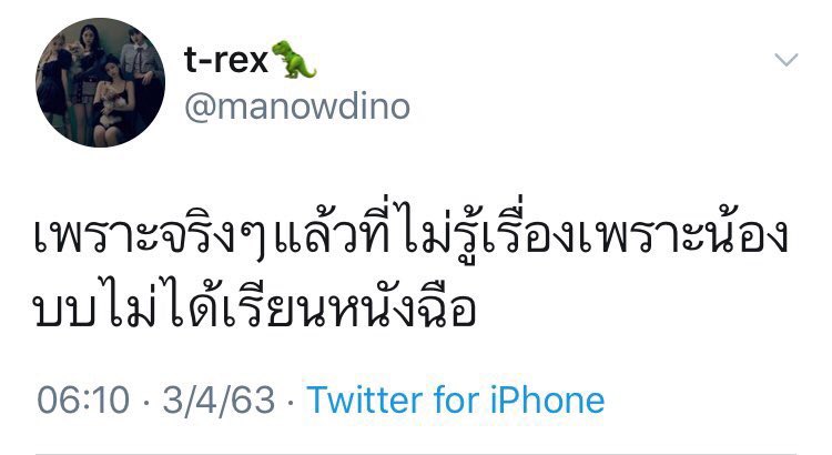 Jee tweet media